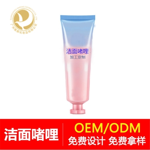肇庆洁面啫哩