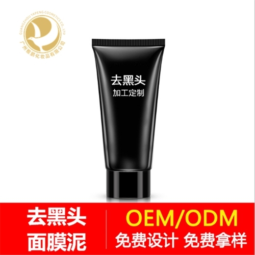 化妆品代加工厂家