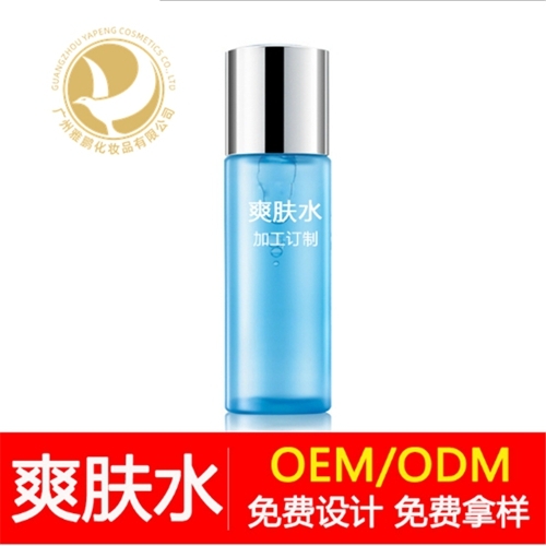 化妆品代加工生产公司