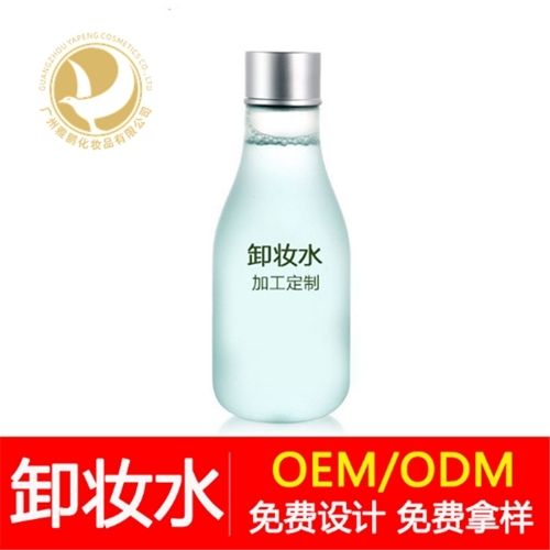化妆品代加工厂
